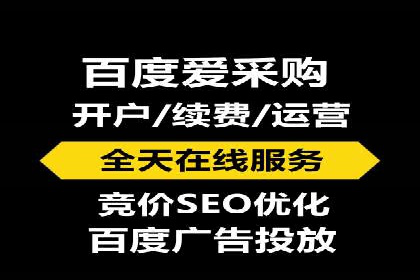 竞价托管全流程：SEM的优化与执行